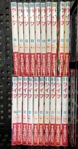 Amazon.co.jp: ライフ 全20巻完結セット 講談社コミックスフレンドB